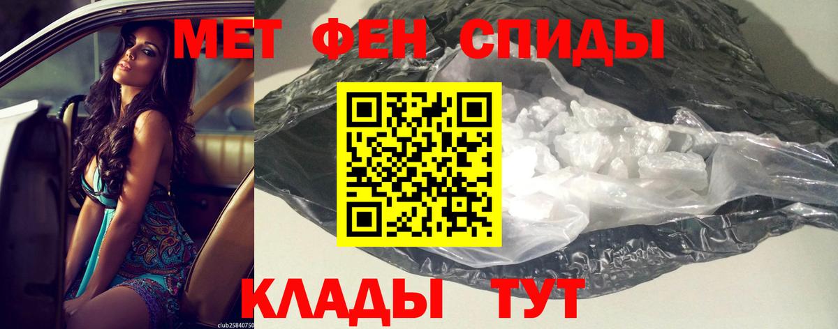 АМФЕТАМИН  Вход с VPN  Ростов Великий  АМФЕТАМИН 98% 