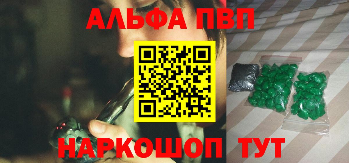 A PVP VHQ Ростов Великий