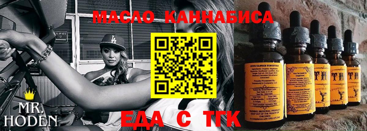Canna-Cookies марихуана Ростов Великий