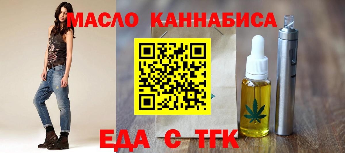 Canna-Cookies конопля  Вход с VPN  Ростов Великий 