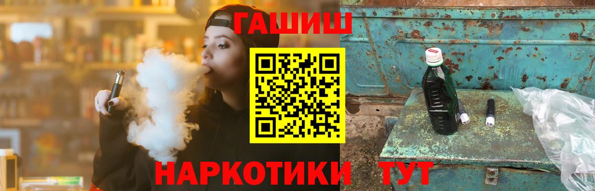 Ростов Великий  ГАШ Premium  Гашиш AMNESIA HAZE  Вход с VPN 