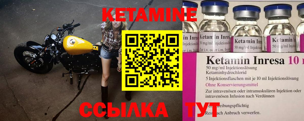 ссылка на мегу зеркало  КЕТАМИН ketamine  Вход с VPN  Ростов Великий  Кетамин ketamine 