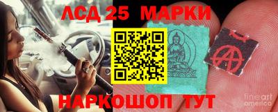 круглые Рузаевка