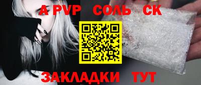 гашик Рязань
