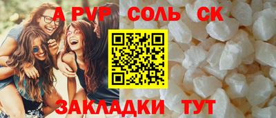 гашик Рязань