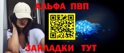 круглые Рузаевка