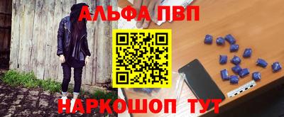 круглые Рузаевка