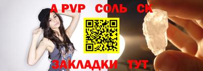 гашик Рязань