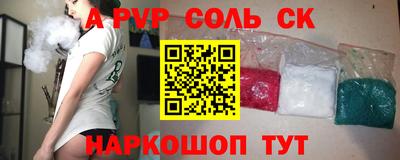 круглые Рузаевка
