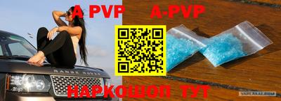 гашик Рязань