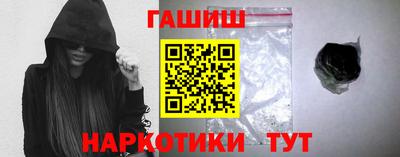гашик Рязань