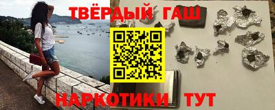 гашик Рязань