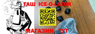 гашик Рязань