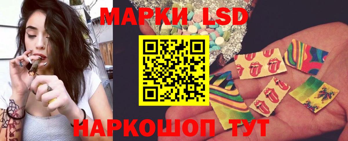 ЛСД экстази кислота Ростов Великий
