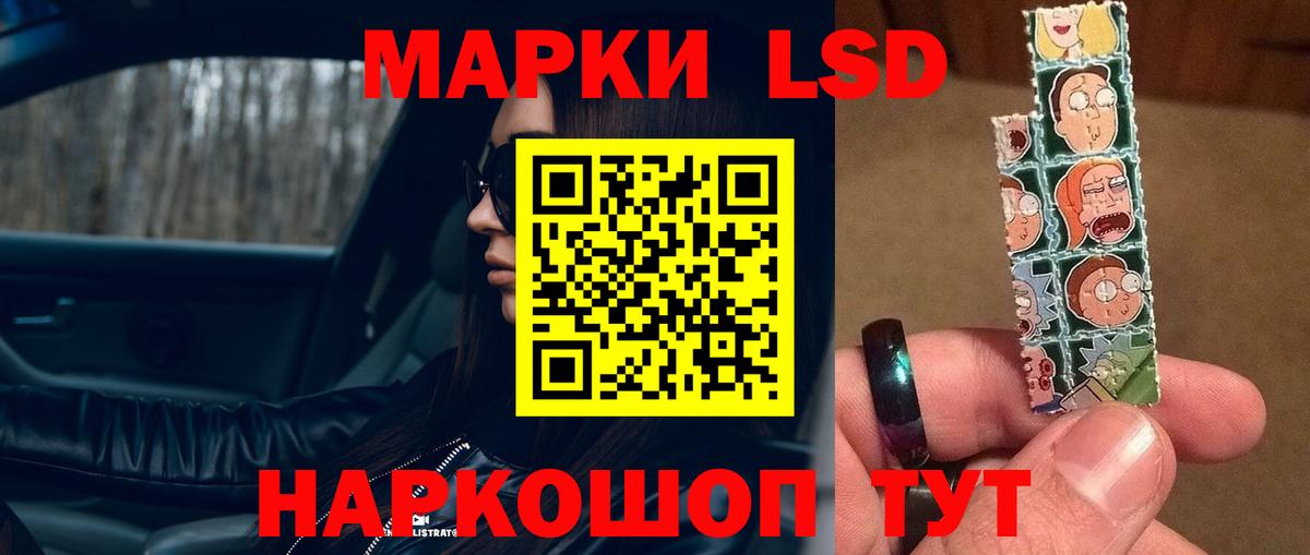 Ростов Великий  LSD-25 экстази кислота  Вход с VPN 