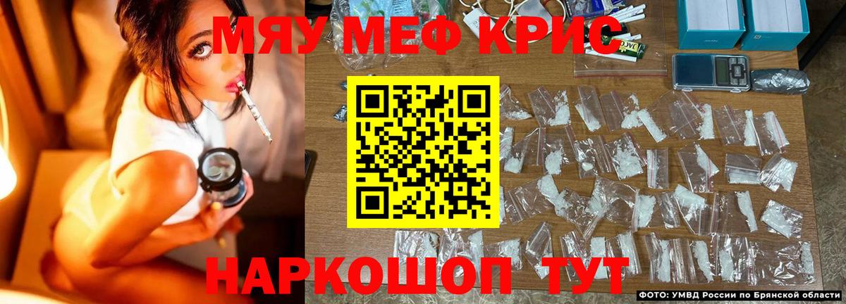 OMG онион  Вход с VPN  МЕФ 4 MMC  Ростов Великий  Мефедрон VHQ  МЕФ 