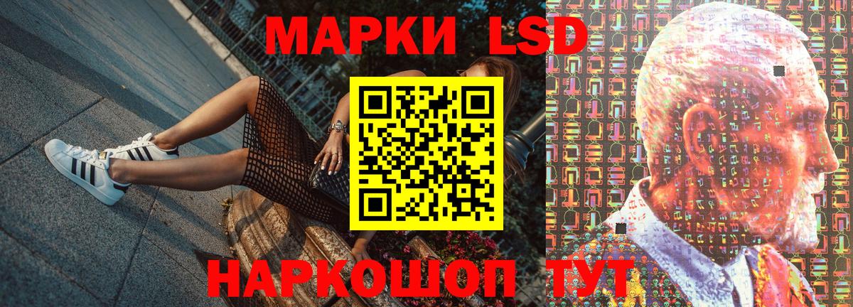 Ростов Великий  Марки 25I-NBOMe  наркошоп  Марки NBOMe 1500мкг  Вход с VPN 