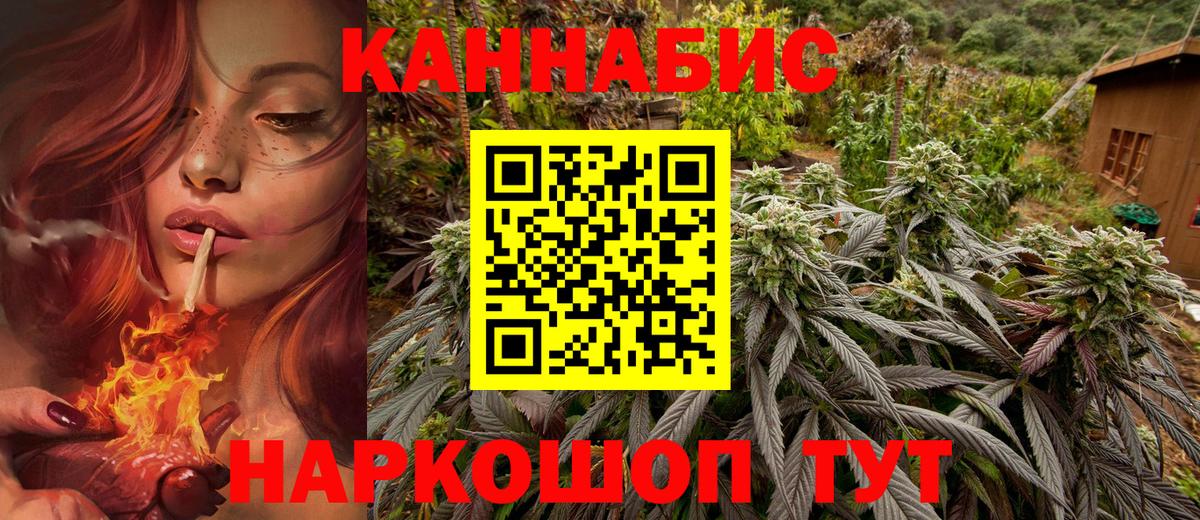 Марихуана Bruce Banner  Вход с VPN  Бошки марихуана семена  Ростов Великий  Бошки марихуана White Widow 